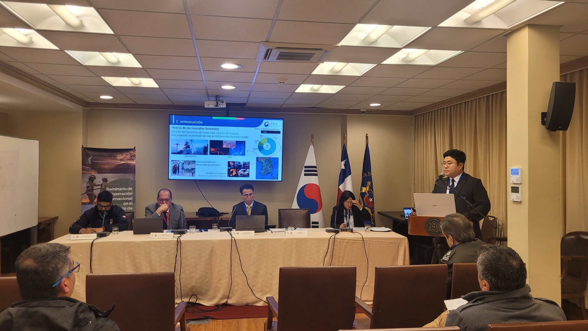 산림청, 칠레에 산불대응 시스템 및 정책 공유 이미지2