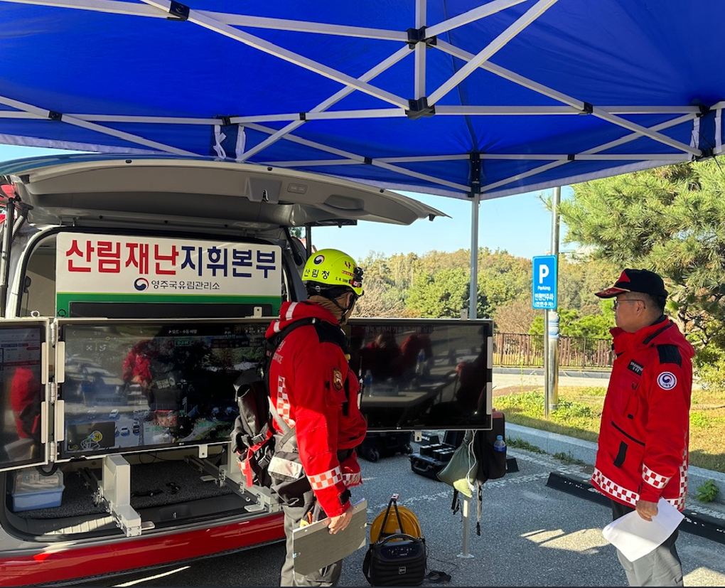 영주국유림관리소, 가을철 산불 대비 산불진화훈련 실시 - 산불 초기대응 및 유관기관 협업체계 점검으로 현장 대응역량 강화 -
