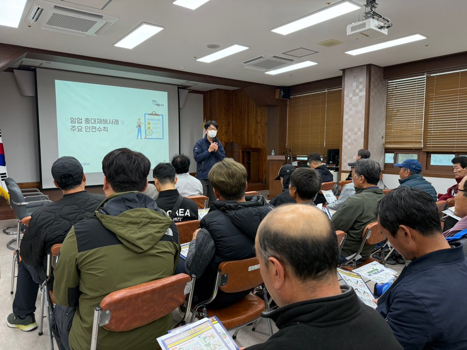 "산림 사업 현장 안전 사각지대 없앤다." - 영주국유림관리소, 안전보건공단 경북지역본부 합동 중대재해 예방 교육 실시 -