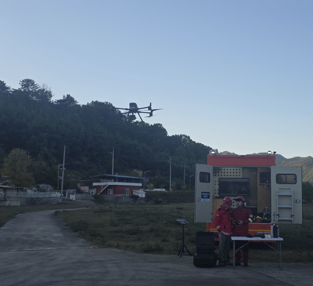 스타링크를 활용한 산불 드론 진화 합동훈련 참여
