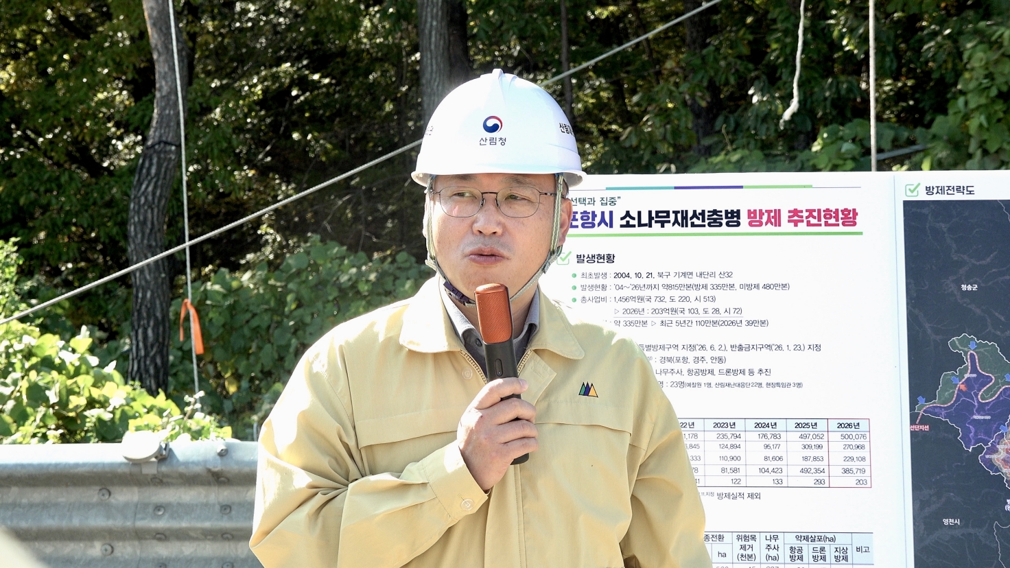 산림청, 고속도로·철도 주변 소나무재선충병 위험목 제거 본격 추진 이미지1