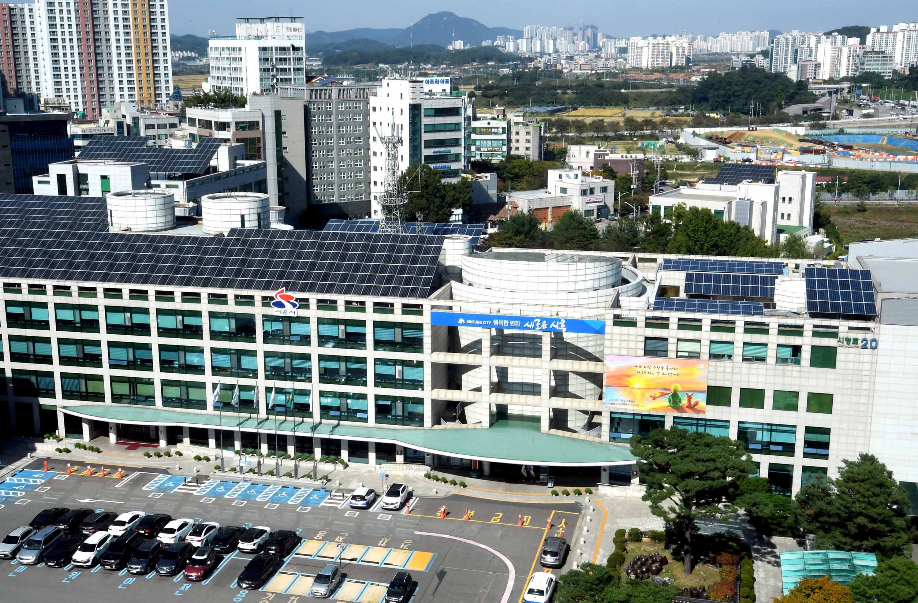 시흥시,‘새우개·광석지구’ 지적재조사사업 조정금 결정