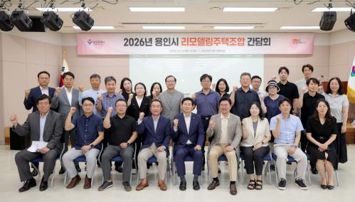 8-3. 이상일 용인특례시장은 13일 수지구청에서 리모델링주택조합 관계자들을 만나 간담회를 진행했다.JPG