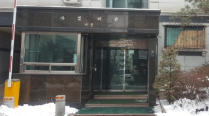 서초구 논현로1길 23 아파트 경매 물건 사진