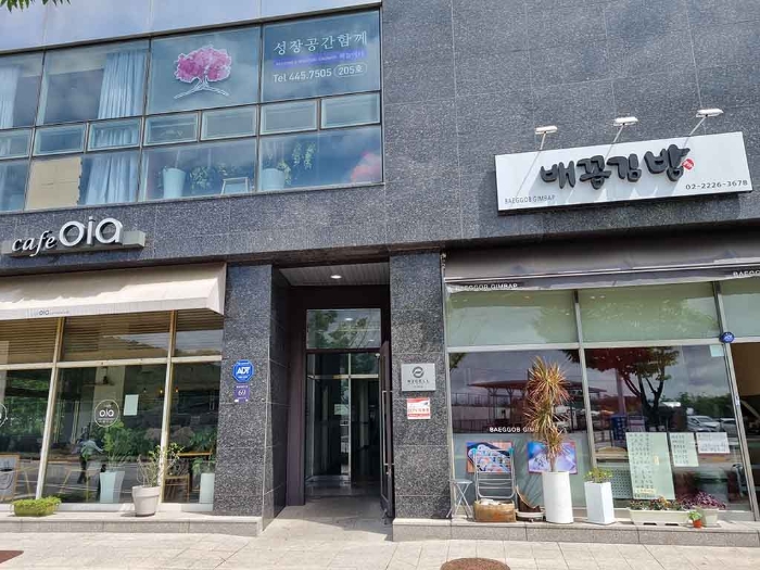강남구 율현동 530 근린생활시설 경매 물건 사진