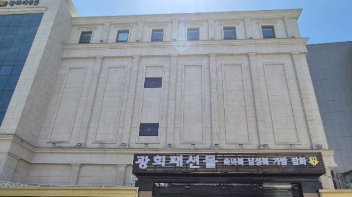 중구 신당동 광희시장 상가 경매 물건 사진