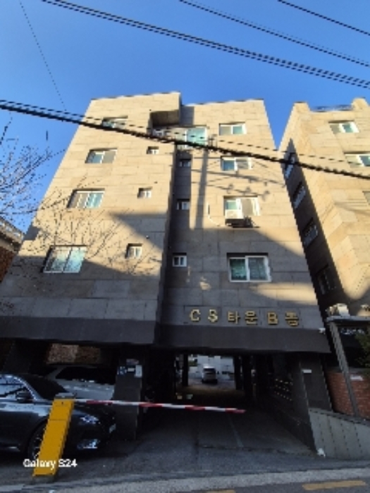관악구 남현동 씨에스타운 다세대주택 경매 물건 사진