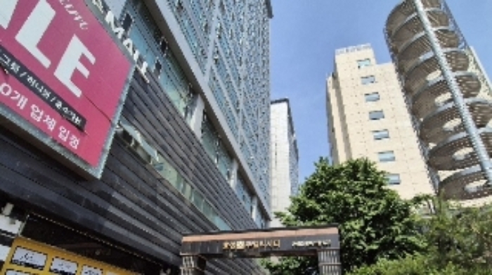 종로구 인의동 효성주얼리시티 근린생활시설 경매 물건 사진