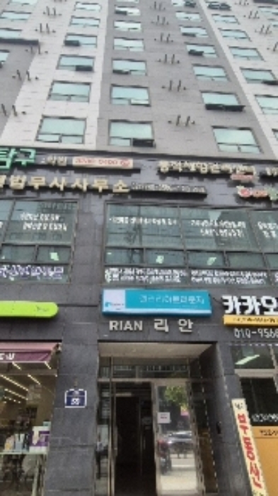 동작구 대방동 리안 연립주택 경매 물건 사진
