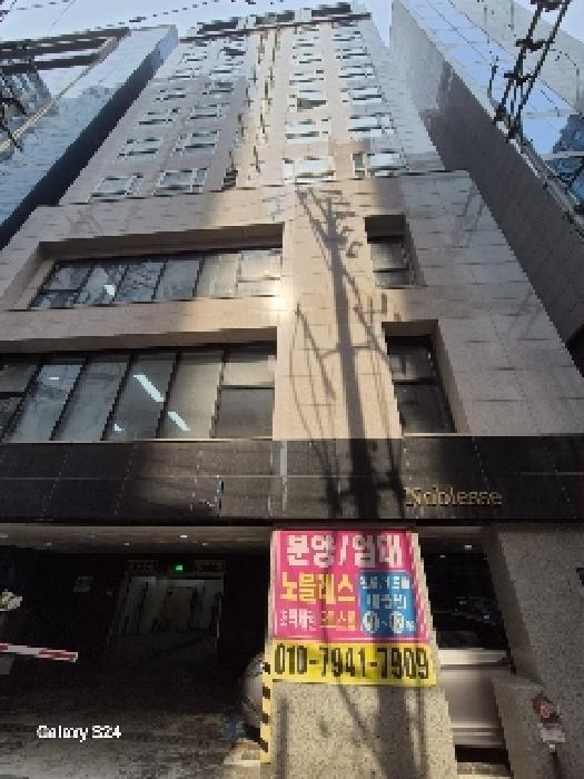 강남구 역삼동 647-5 업무시설 경매 물건 사진