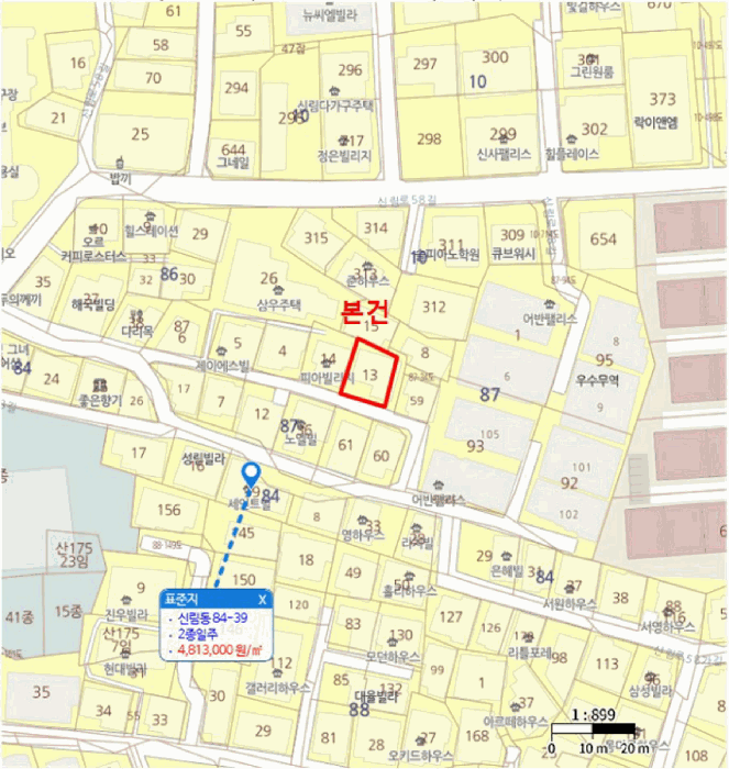 관악구 신림동 87-13 단독주택다가구 경매 물건 사진