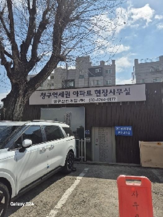 중구 신당동 308-55 대지 경매 물건 사진