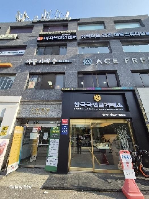 강남구 신사동 617-2 근린생활시설 경매 물건 사진