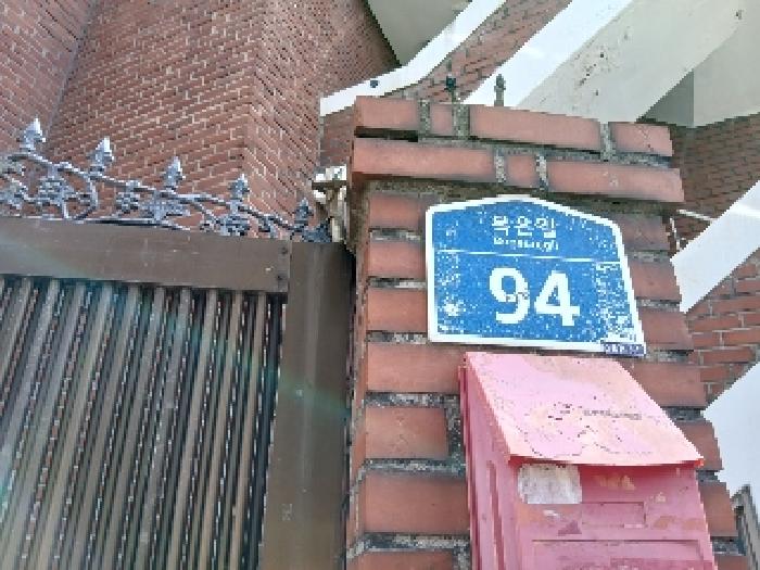 관악구 신림동 98-256 단독주택다가구 경매 물건 사진
