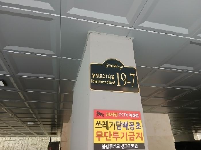관악구 봉천동 649-98 다세대주택 경매 물건 사진