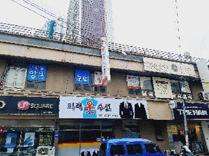 관악구 신림동 1730 상가,오피스텔,근린시설 경매 물건 사진