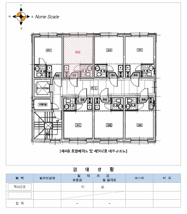 관악구 봉천동 1654-9 오피스텔 경매 물건 사진
