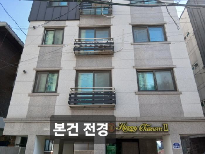 관악구 봉천동 635-3 다세대주택 경매 물건 사진
