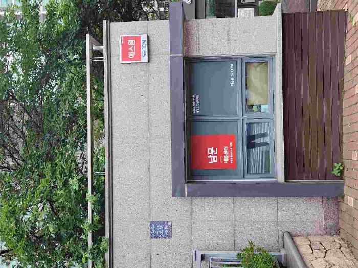 강남구 삼성동 16-2 아파트 경매 물건 사진