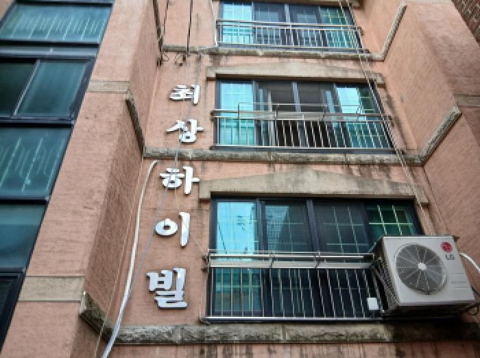 관악구 봉천동 1615-21 다세대주택 경매 물건 사진