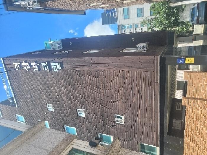 강남구 역삼동 740-7 다세대주택 경매 물건 사진