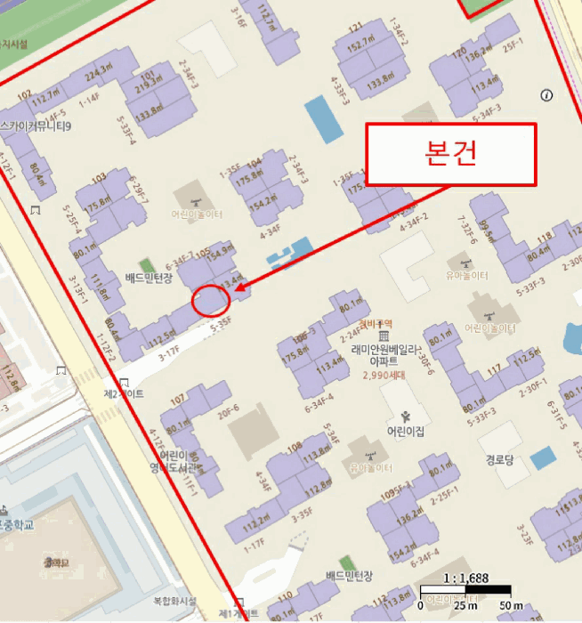서초구 반포동 1 아파트 경매 물건 사진