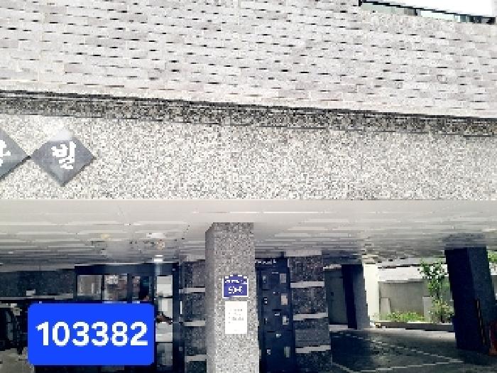 관악구 신림동 1491-13 연립주택,다세대,빌라 경매 물건 사진