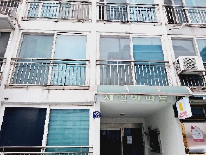 관악구 봉천동 645 아파트 경매 물건 사진