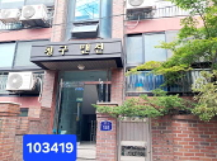 관악구 신림동 251-214 다세대주택 경매 물건 사진