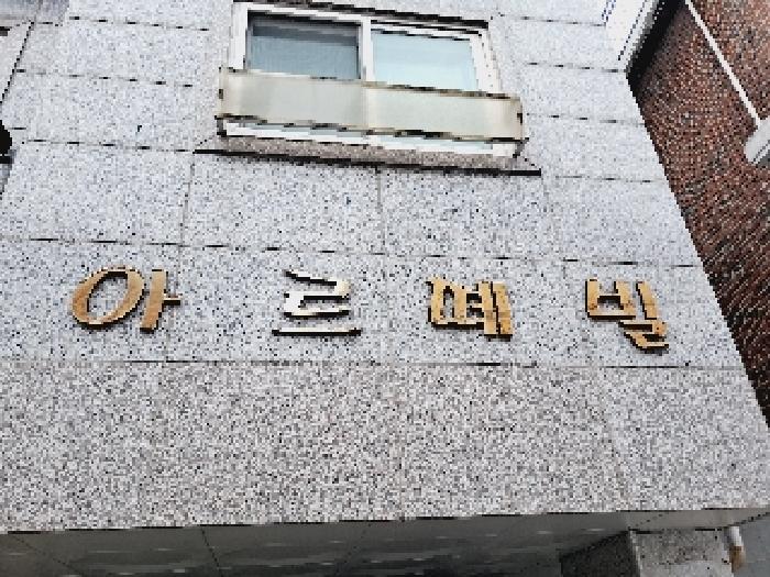 관악구 신림동 102-87 연립주택,다세대,빌라 경매 물건 사진