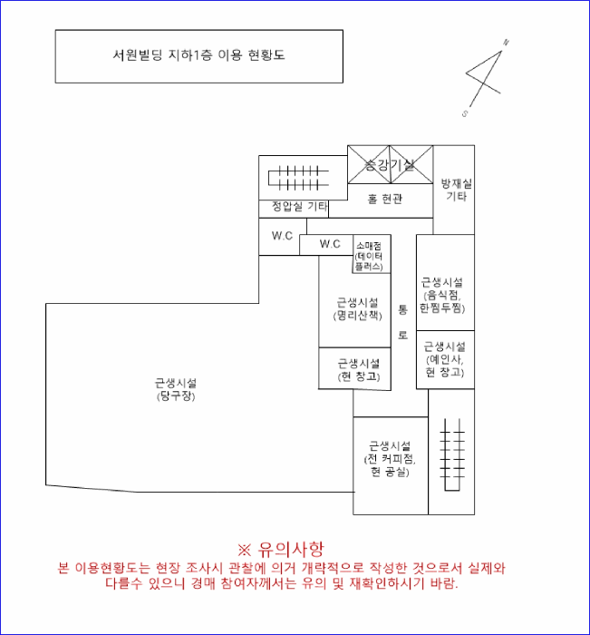 종로구 경운동 91-1 상가,오피스텔,근린시설 경매 물건 사진