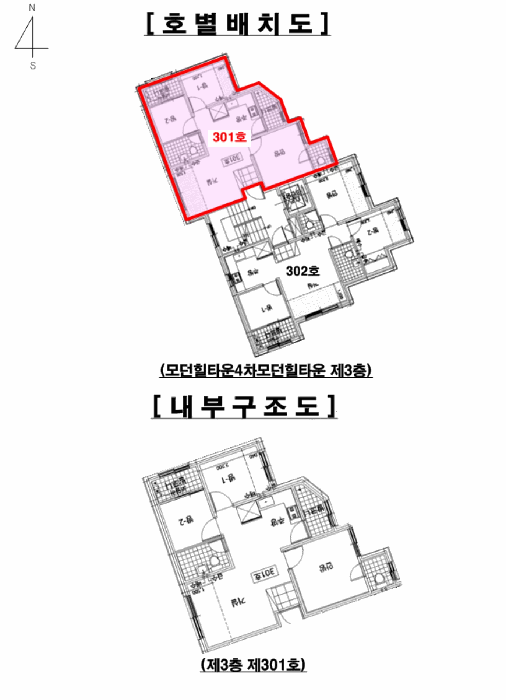동작구 상도동 175-29 다세대 경매 물건 사진