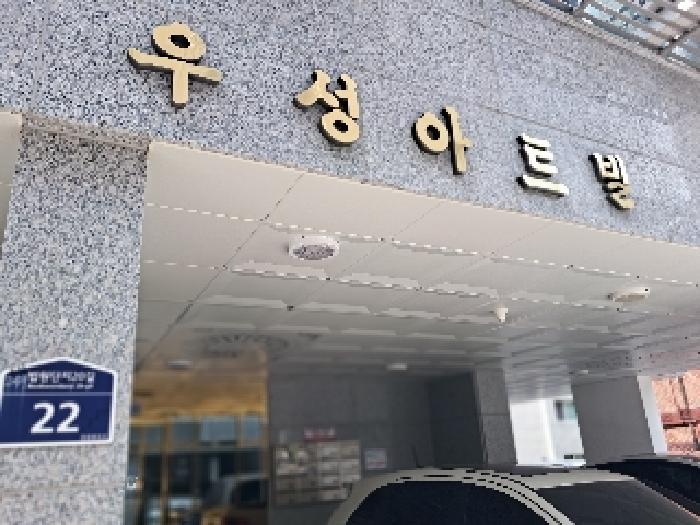 관악구 신림동 610-249 다세대주택 경매 물건 사진