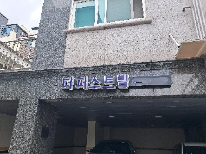 관악구 신림동 98-54 다세대주택 경매 물건 사진