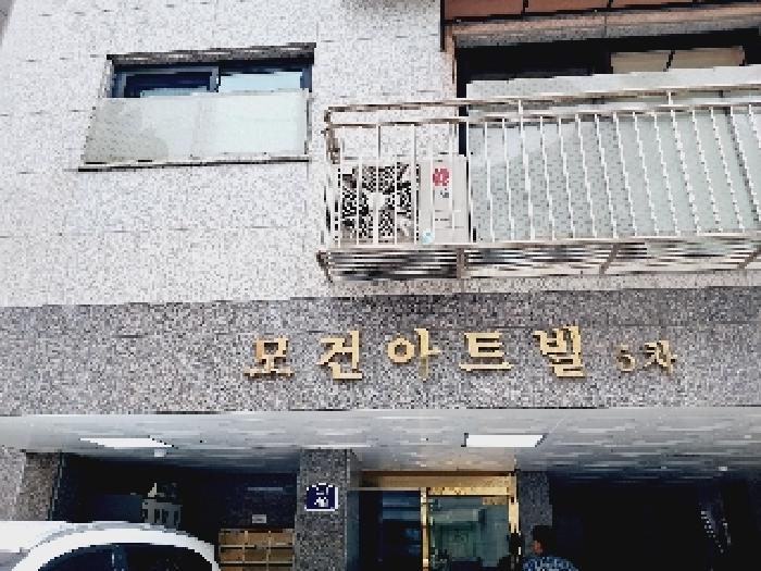 관악구 신림동 105-35 연립주택,다세대,빌라 경매 물건 사진