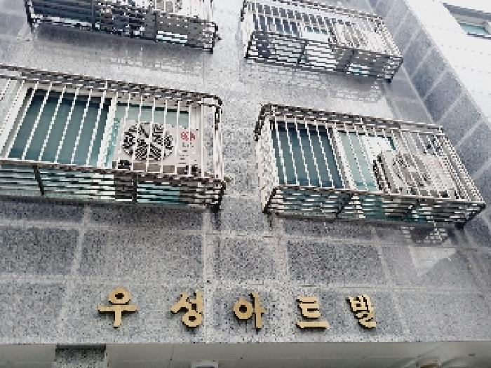 관악구 신림동 610-249 다세대주택 경매 물건 사진