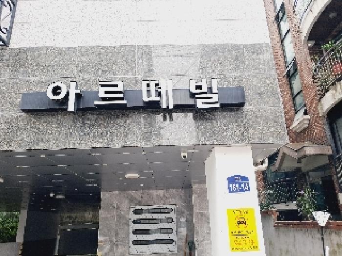 관악구 봉천동 180-252 연립주택,다세대,빌라 경매 물건 사진