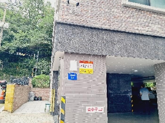 관악구 신림동 610-446 다세대주택 경매 물건 사진
