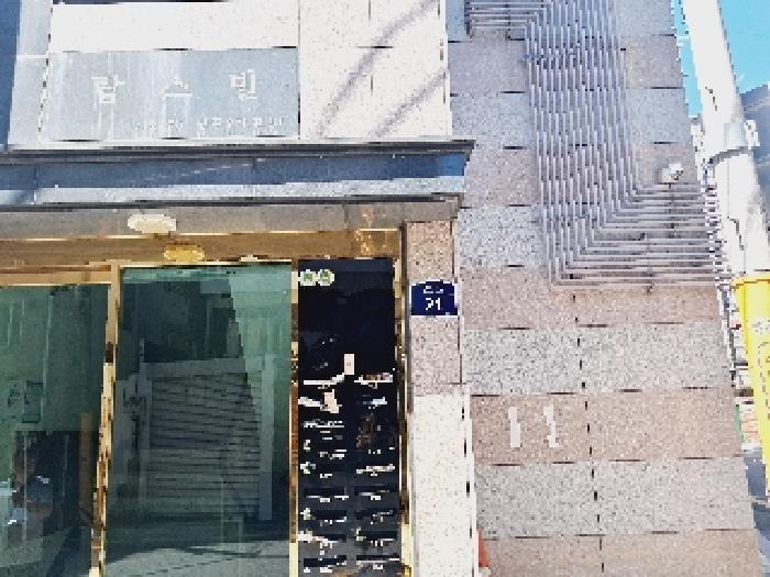 관악구 봉천동 712-70 단독주택다가구 경매 물건 사진