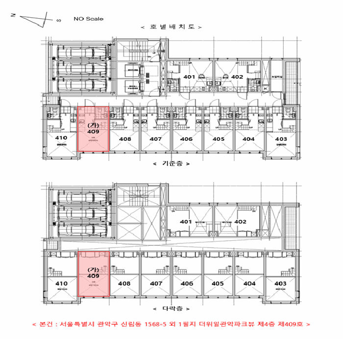 관악구 신림동 1568-5 상가,오피스텔,근린시설 경매 물건 사진