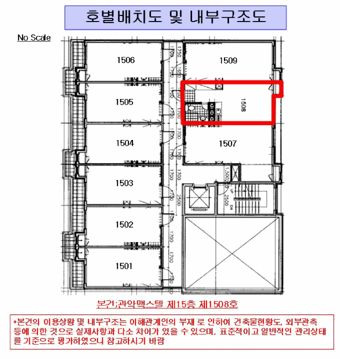 관악구 봉천동 866-11 상가,오피스텔,근린시설 경매 물건 사진