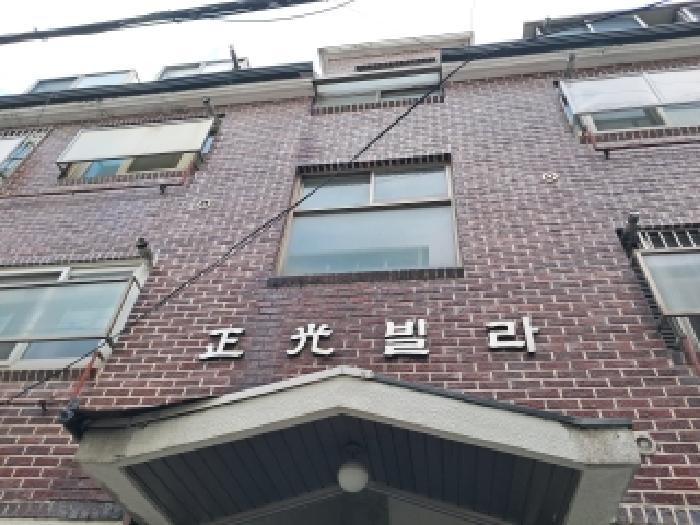 관악구 봉천동 1690-65 연립주택,다세대,빌라 경매 물건 사진