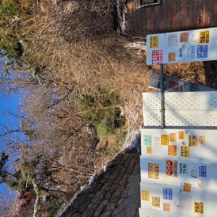 종로구 평창동 386-7 대지 경매 물건 사진
