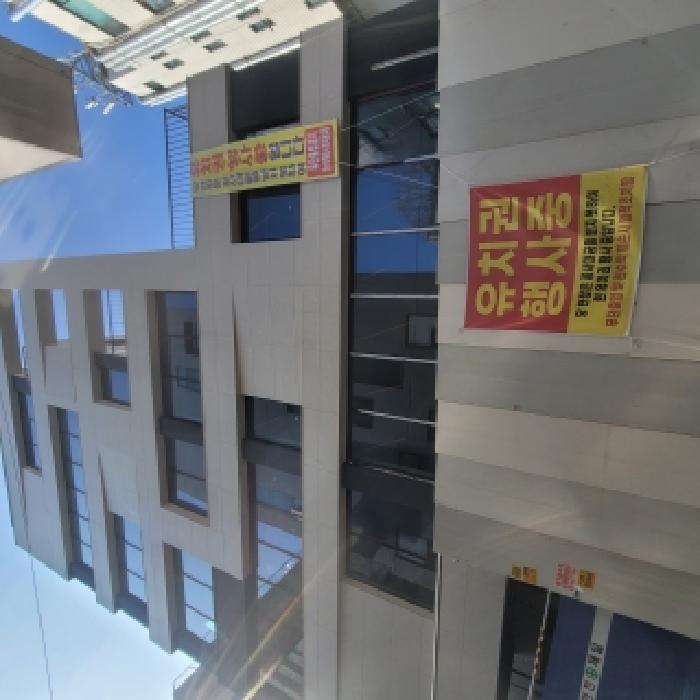 강남구 대치동 897-12 대지 경매 물건 사진