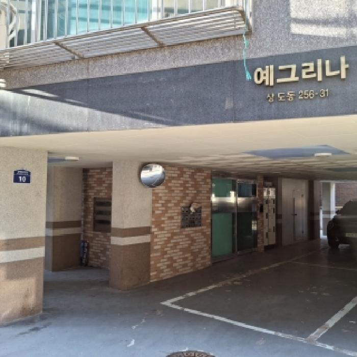 동작구 상도동 256-31 연립주택,다세대,빌라 경매 물건 사진