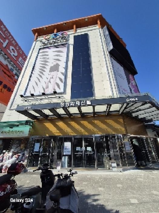 중구 청계천로 334 판매시설 경매 물건 사진