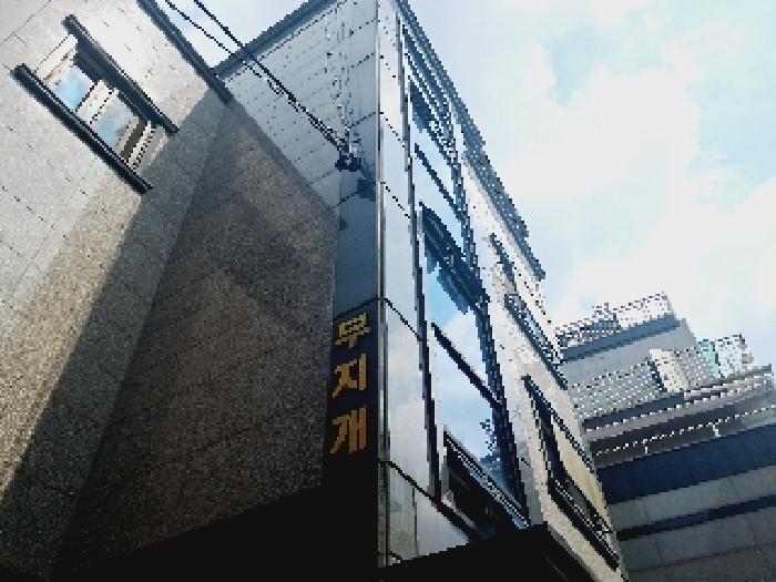관악구 신림동 1657-17 다중주택 경매 물건 사진