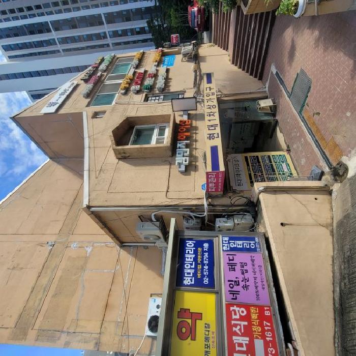 강남구 개포동 653 상가,오피스텔,근린시설 경매 물건 사진