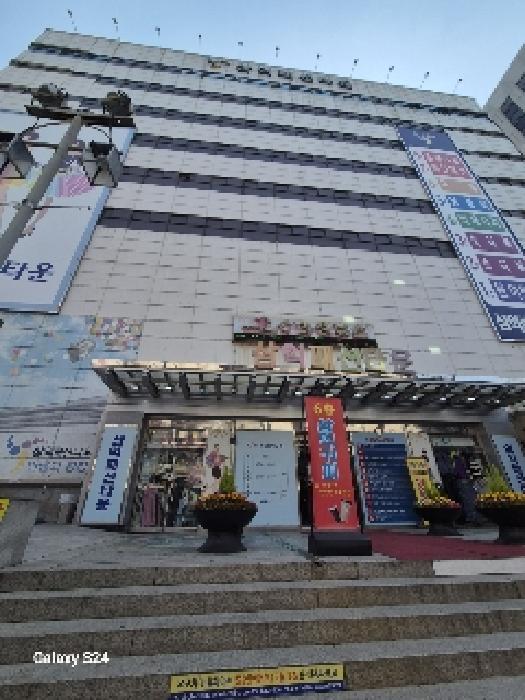 중구 남창동 5 판매시설 경매 물건 사진