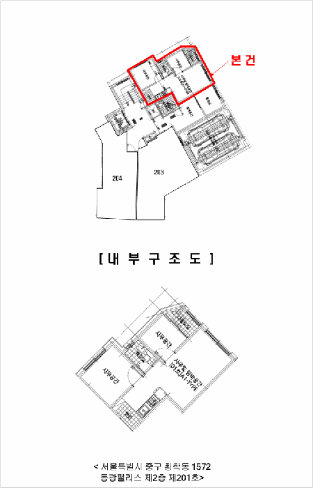 중구 황학동 1572 오피스텔 경매 물건 사진
